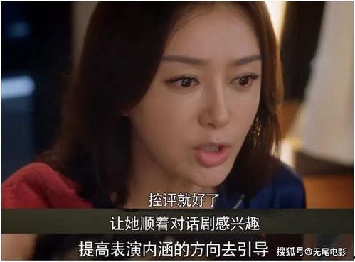 娱乐吃瓜酱余华